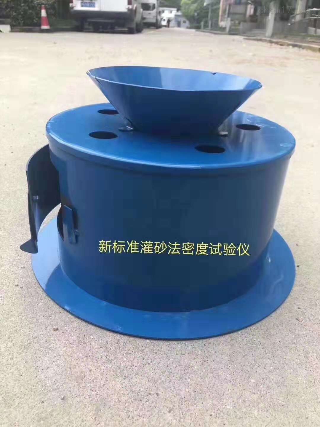 密度试验仪计量校准检定证书 CNAS计量校准证书